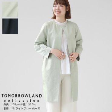 トゥモローランド♡現在販売中 セール】 TOMORROWLAND / トゥモローランド（条件：ブラック系