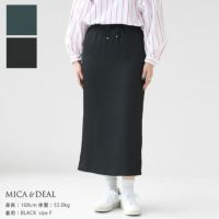 MICA & DEAL(マイカ＆ディール) バックスリットスカート(0124102046)