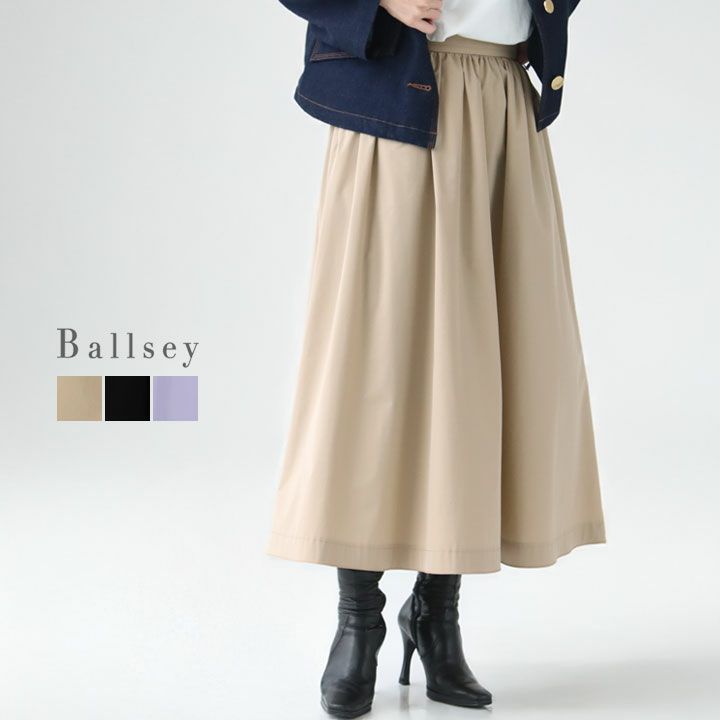 Ballsey(ボールジィ) ストレッチタフタ ボリュームギャザースカート(11 