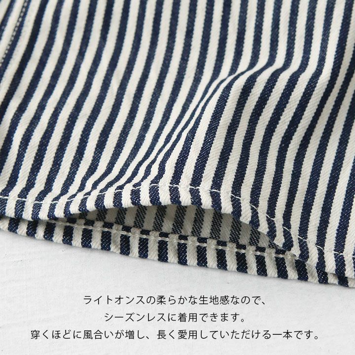 orslow(オアスロウ) ペインターパンツ ヒッコリー(01-5120)の