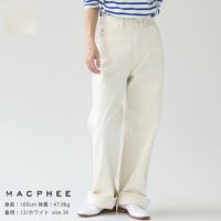 MACPHEE(マカフィー) コットンホワイトデニム セミワイドパンツ(12-04-04-04705)