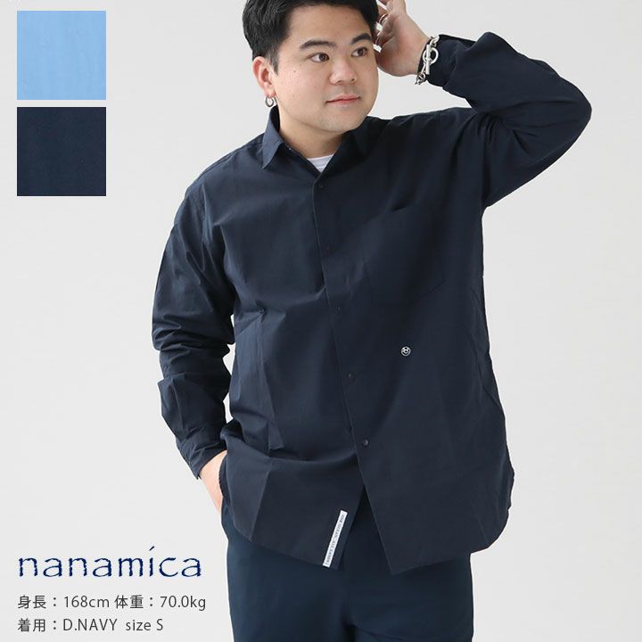 nanamica(ナナミカ) レギュラーカラー ウインドシャツ(SUGS400)の通販 