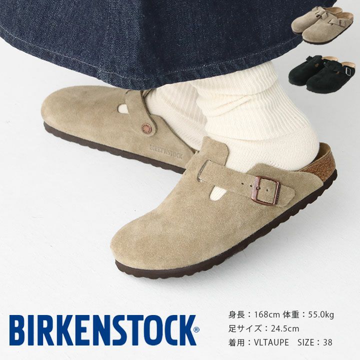 最新品定番38/24.5cm BIRKENSTOCK Boston/ボストン スリム幅 靴
