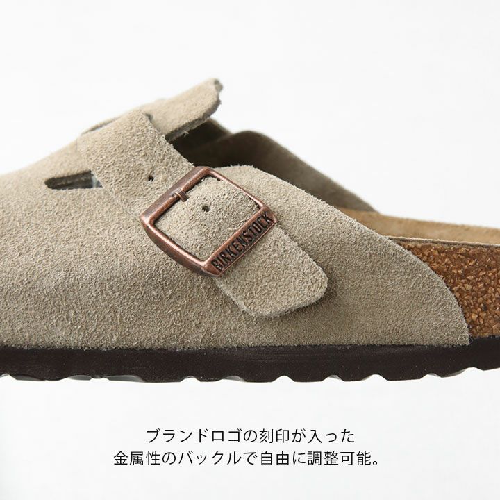 BIRKENSTOCK ビルケンシュトック｜ボストン 060463 060461