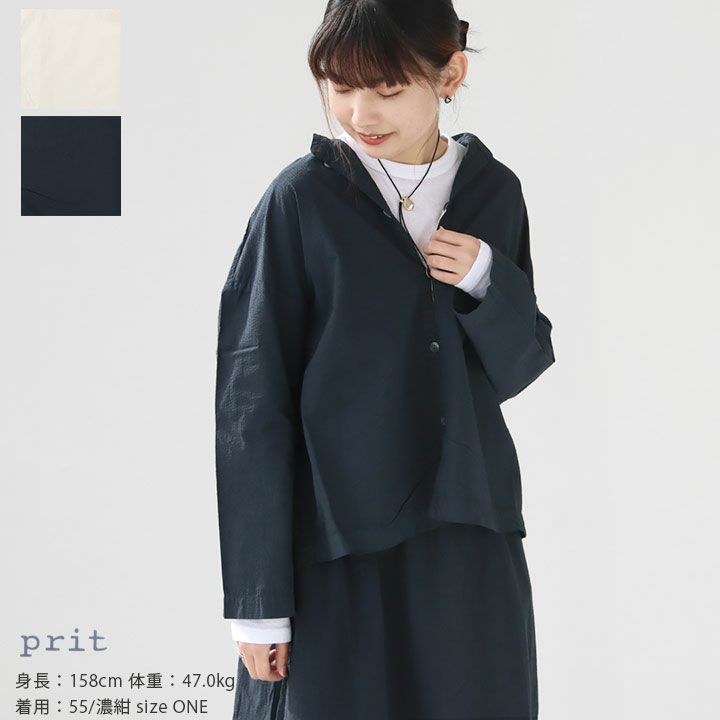 PRIT(プリット) 60/1オーガニックコットンサッカー スタンドカラー シャツジャケット(P81442)の通販｜NEWS(ニューズ)公式オンラインショップ