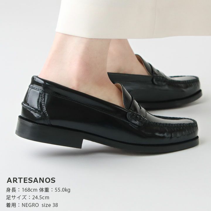 ARTESANOS 黒 レザー ローファー　38 ARTESANOS（アルテサノス） ローファー 600G OXFORD レディース