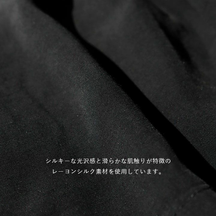 SACRA(サクラ) レーヨンシルクサロペット(124110051)の通販｜NEWS