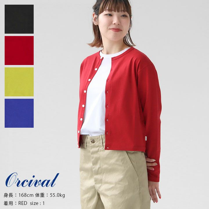 オーチバル カーディガン OR-C0356SPB 楽天市場】オーシバル オーチバル ORCIVAL クルーネック