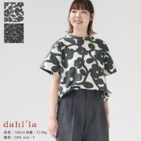 dahl'ia(ダリア) フラワープリントTシャツ(DTH-203)