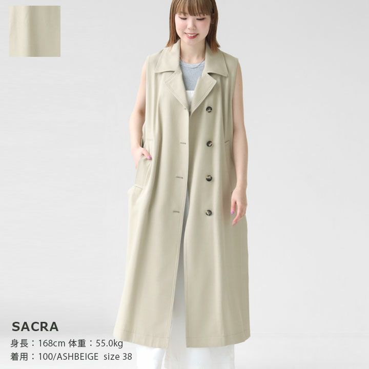SACRA(サクラ) RUSTIC コットンツイル ロングジレ(124105061)の通販