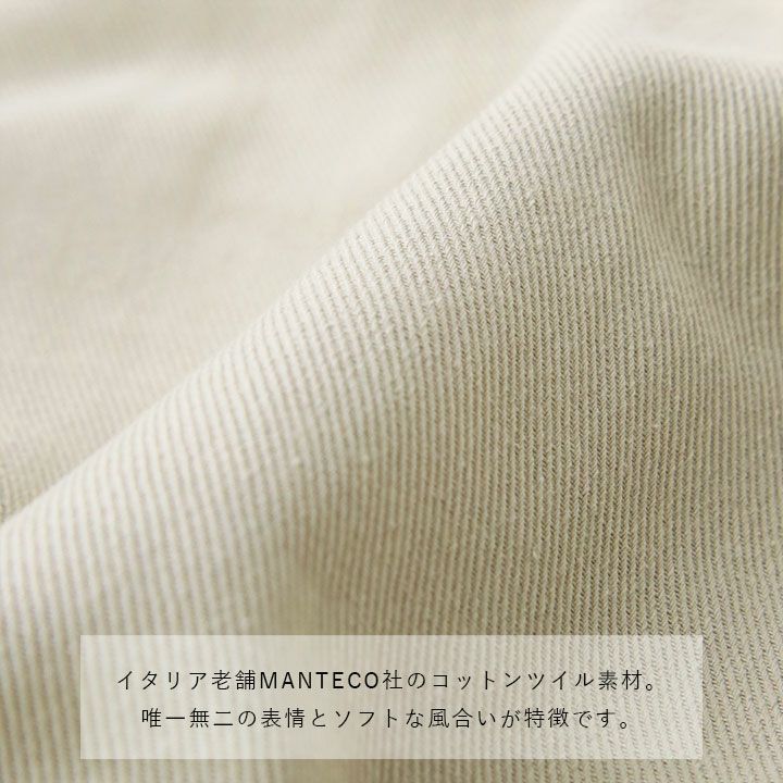 SACRA(サクラ) RUSTIC コットンツイル ロングジレ(124105061)の