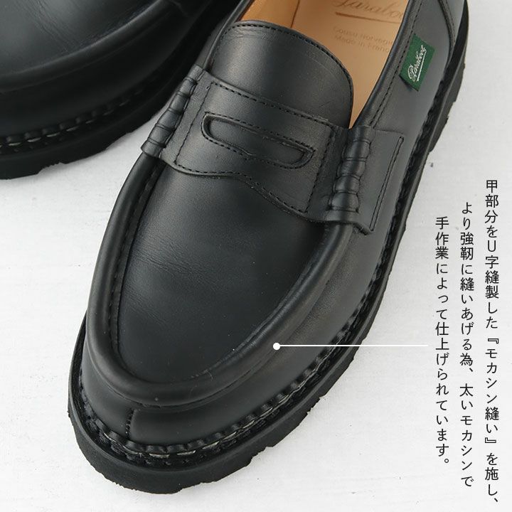Paraboot(パラブーツ) REIMS ランス ローファー(REIMS)の通販｜NEWS