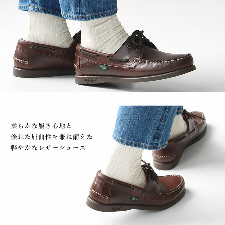 Paraboot(パラブーツ) BARTH バース デッキシューズ(BARTHF)の通販