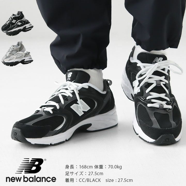 NEW BALANCE(ニューバランス) MR530の通販｜NEWS(ニューズ)公式オンラインショップ