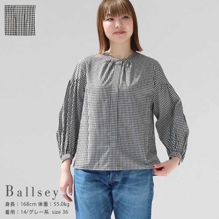 Ballsey(ボールジィ) コットンキュプラギンガムチェック ギャザーパフ  