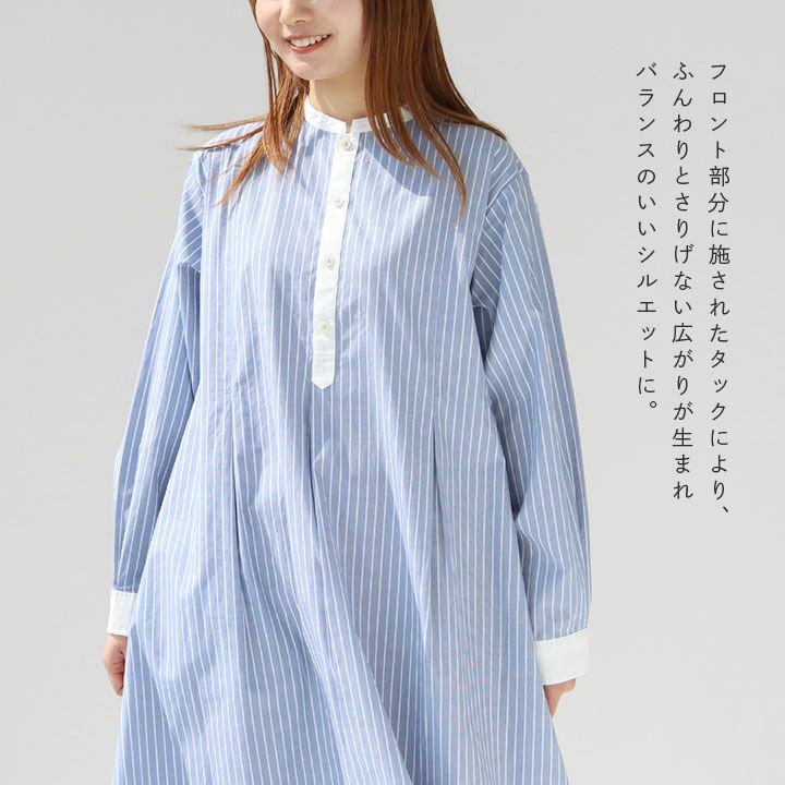 GRANDMA MAMA DAUGHTER(グランマ ママ ドーター) クレリックストライプ