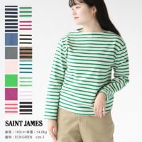 SAINT JAMES(セントジェームス) ウエッソン バスクシャツ(OUESSANT)