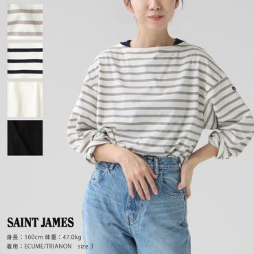 SAINT JAMES(セントジェームス) ウエッソン 無地バスクシャツ(OUESSANT-SOLID )MEN/WOMENの通販｜NEWS(ニューズ)公式オンラインショップ