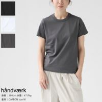 handvaerk(ハンドバーク) 60/2 マイクロTシャツ(6225)