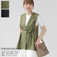 TOMORROWLAND collection(トゥモローランド コレクション) コットンギャバジン フレアベルテッド ジレ(13-07-42-07356)