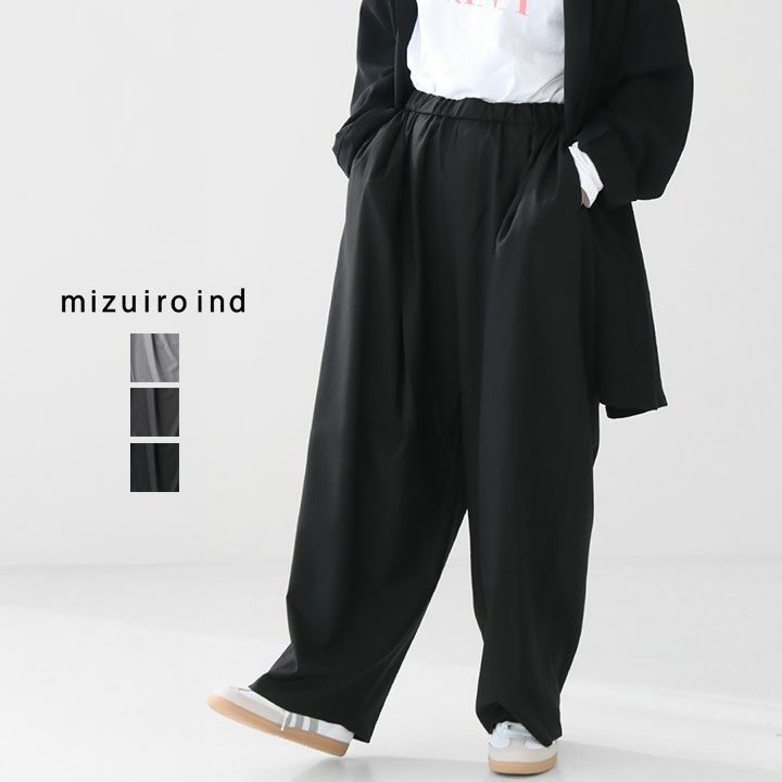 mizuiro ind(ミズイロインド) ワイドタックパンツ(2-260051)