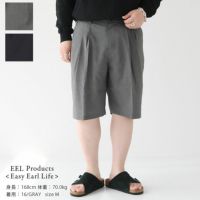 EEL Products(イール プロダクツ) 少年ショーツ(E-24211)