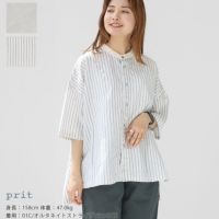 PRIT(プリット) 綿麻ブロード 5分袖スタンドカラークレリックワイドシャツ(P82448)