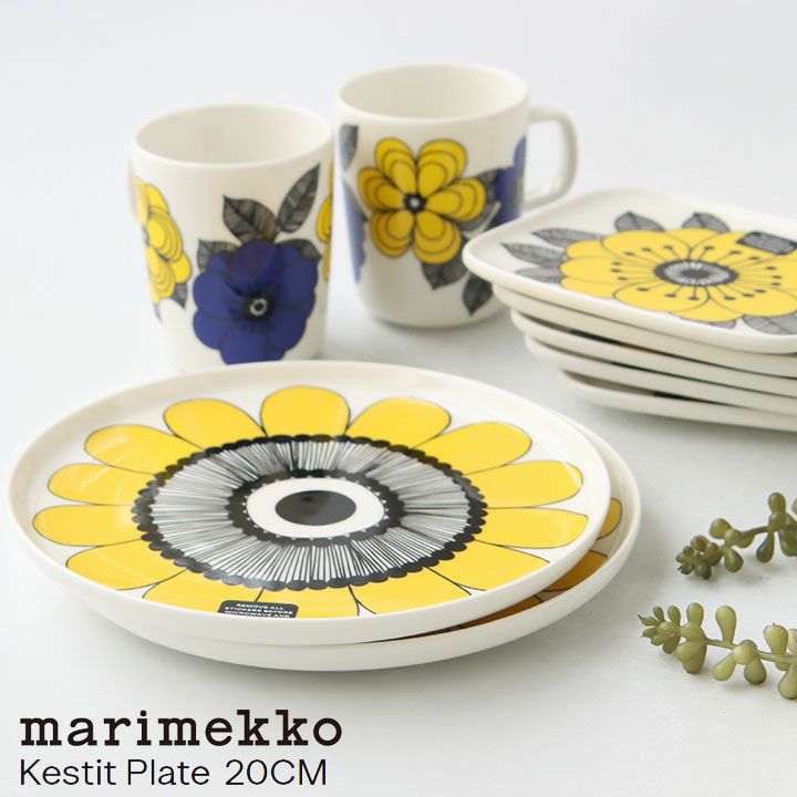 marimekko(マリメッコ) Kestit プレート 丸皿 20cm(52249-67926)の通販｜NEWS(ニューズ)公式オンラインショップ