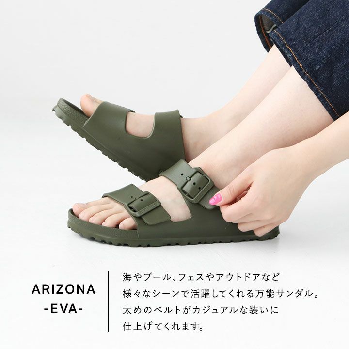 BIRKENSTOCK(ビルケンシュトック) ARIZONA EVA 1019152 1019094