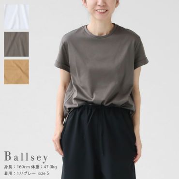 Ballsey(ボールジィ) ジャージコンビ ペプラムプルオーバー(11