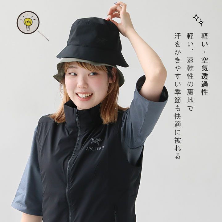 ARC'TERYX(アークテリクス) エアリオス バケットハット(X7767)の