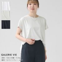 GALERIE VIE(ギャルリー ヴィー) ファインコットン ワイドクルーネックプルオーバー(23-03-41-03213)