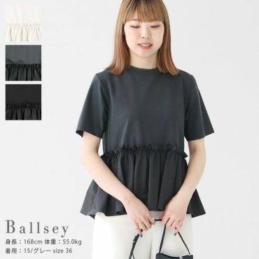 Ballsey(ボールジィ) ジャージコンビ ペプラムプルオーバー(11