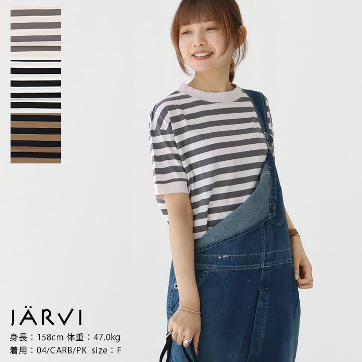 jarvi(ヤルヴィ) サイロプレミアム ボーダーTシャツ(JC23007)