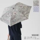 ソレイアード SOULEIADO 折り畳み傘　晴雨兼用 美品 SOULEIADO(ソレイアード) フレンチシックプリント 晴雨兼用 折りたたみ