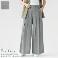 Ballsey(ボールジィ) ローンギンガムチェック タックワイドパンツ(11-04-42-04536)