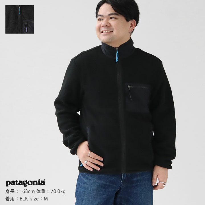 patagonia(パタゴニア) メンズ・シンチラ・ジャケット(22991)の