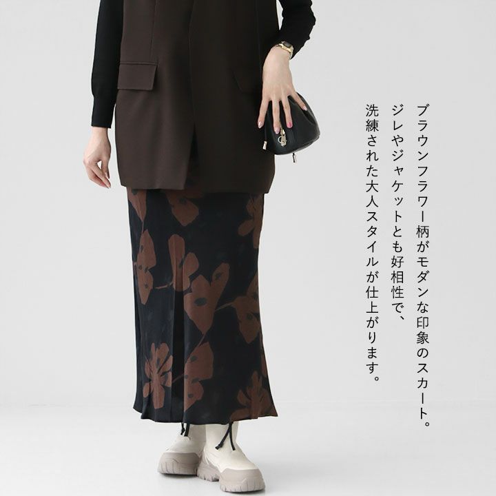 SACRA(サクラ) MODERN フラワースカート(124513123)の通販｜NEWS