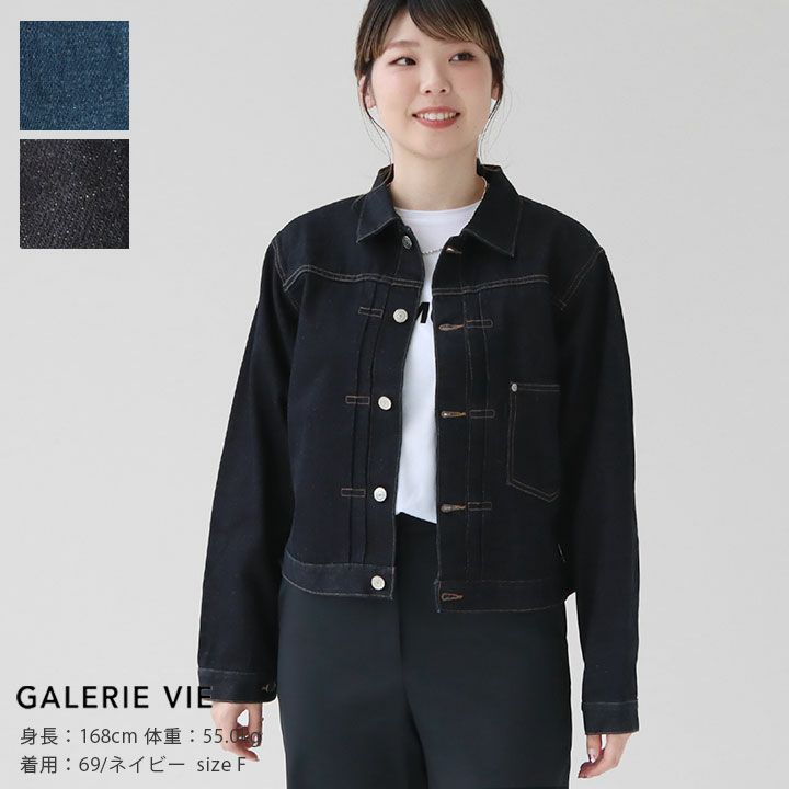 GALERIE VIE カジュアルジャケット レディース ギャラリーヴィー 中古 