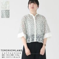 TOMORROWLAND collection(トゥモローランド コレクション) リーフコードレース ハーフスリーブブラウス(13-01-44-01002)