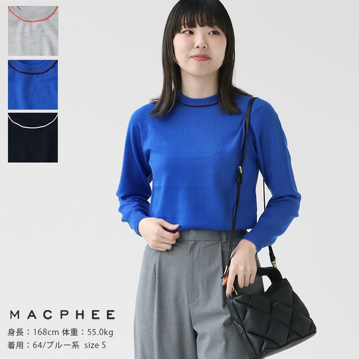 MACPHEE(マカフィー) プレーンウール クルーネックプルオーバー(12-02