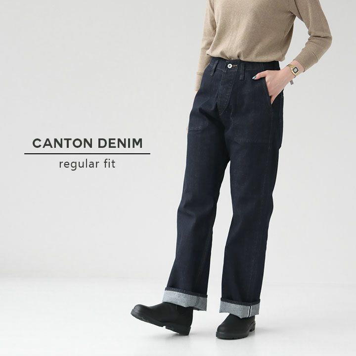 MHL.(エムエイチエル) CANTON デニム パンツ(595-4240502)の通販｜NEWS 