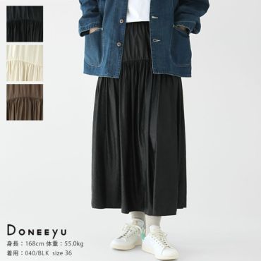 DONEEYU(ドニーユ)の通販｜ニューズ公式オンラインショップ