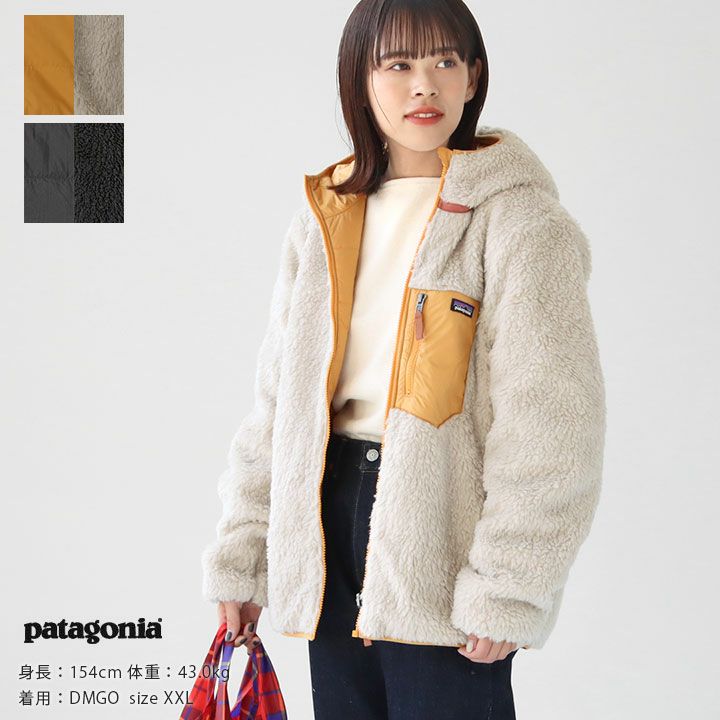 patagonia(パタゴニア) キッズ・リバーシブル・レディ・フレディ・フーディ(68095)