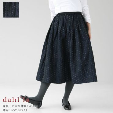 dahl'ia(ダリア) リバーシブル フレアスカート(DSK-92RD)の通販