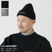 and wander(アンドワンダー) SHETLAND WOOL ニットキャップ(5744286196)