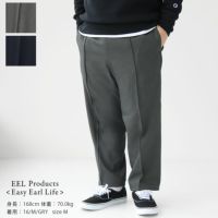 EEL Products(イール プロダクツ) シーサイドパンツ(E-24268)