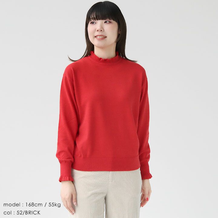 Nouvelles du paradis ヌーヴェルドゥパラディ｜ムーコットン フリル