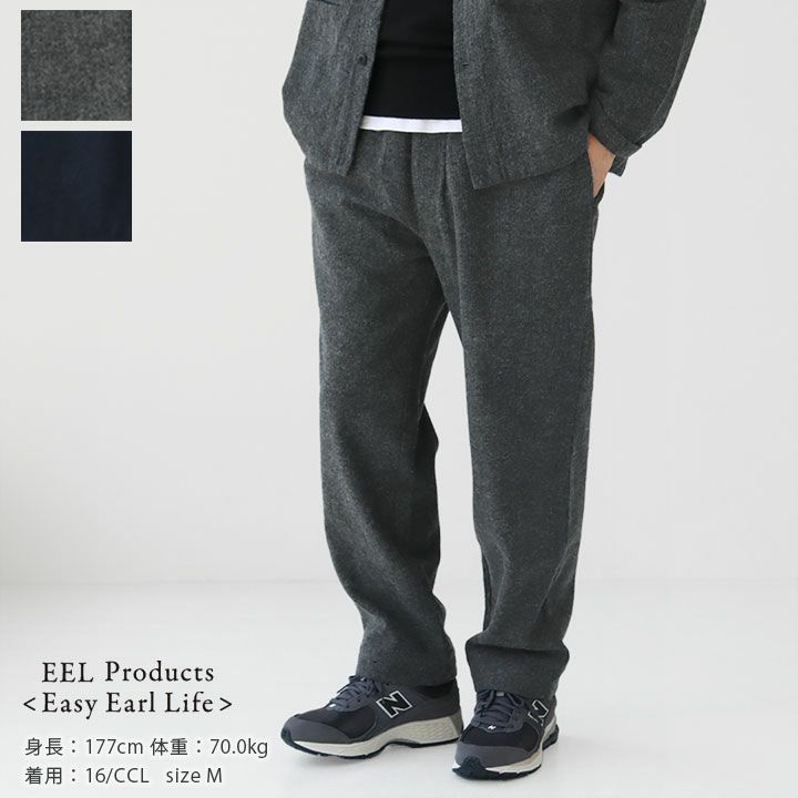 EEL Products(イール プロダクツ) CW クックパンツ(E-24264)の通販 