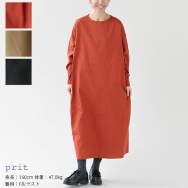 PRIT(プリット) 40/1ヨーロッパリネン天竺 7分袖2wayワイドカーディガン(P91362)の通販｜NEWS(ニューズ)公式オンラインショップ